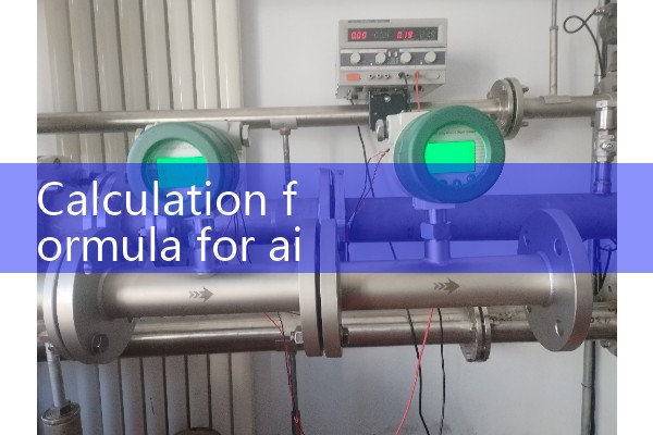 Calculation formula for air compressor flow rate