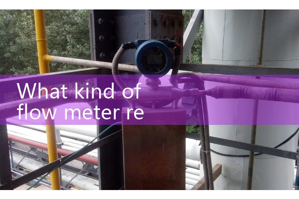 Vortex Street flowmeter