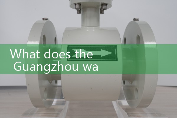 Guangzhou water flow meter